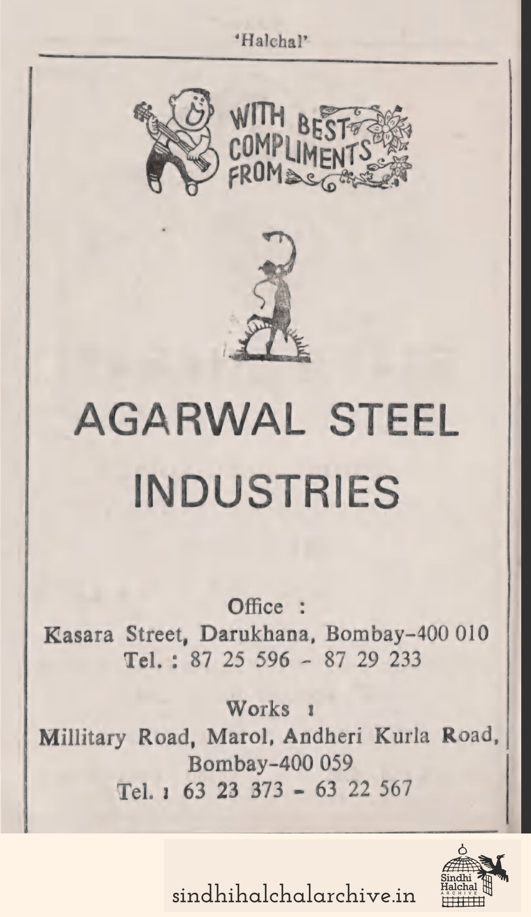 Image of AD Agarwal Steel Industries